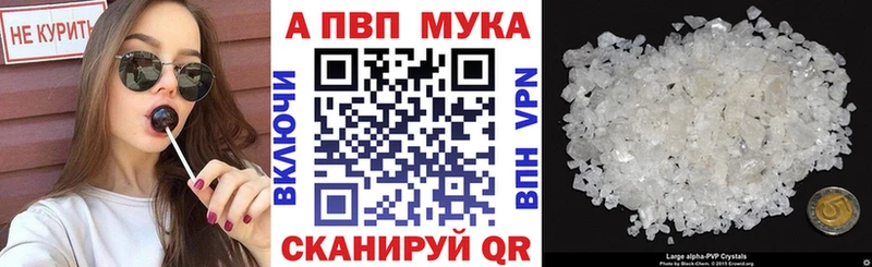 Alfa_PVP Соль mega сайт Тетюши купить наркоту