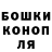 Конопля LSD WEED Socolin