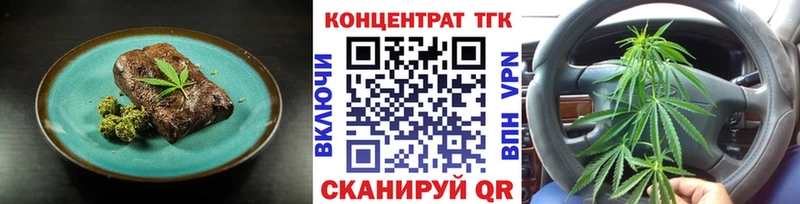 Печенье с ТГК марихуана  darknet телеграм  Тетюши  kraken зеркало 
