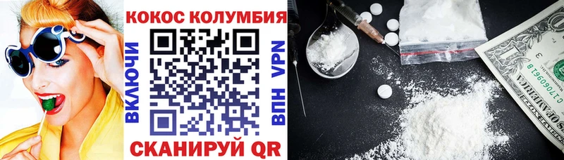 Кокаин 99%  ОМГ ОМГ ТОР  Тетюши 