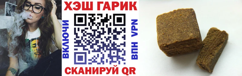 ГАШИШ Premium  закладка  Тетюши 