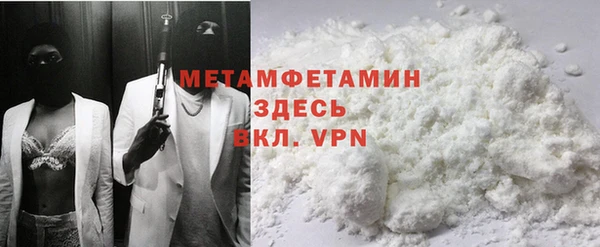 спиды Абдулино