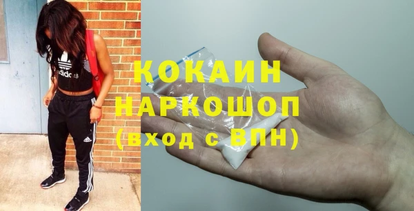 спиды Абдулино