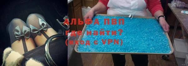 спиды Абдулино