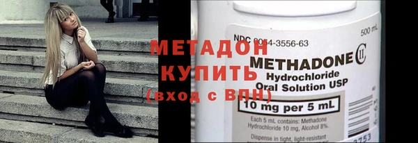 кокаин премиум Абаза