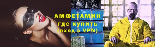меф VHQ Абинск