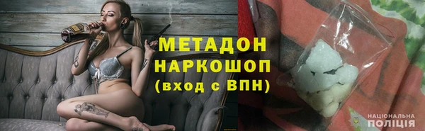 спиды Абдулино