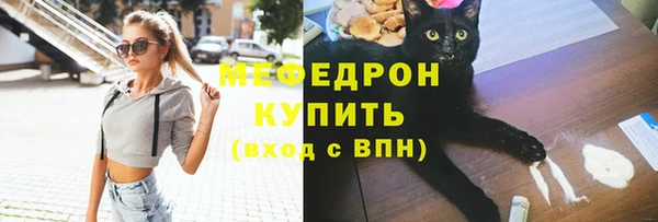 кокаин премиум Абаза
