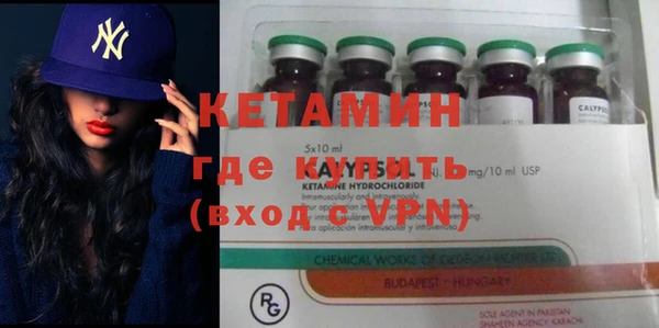 меф VHQ Абинск