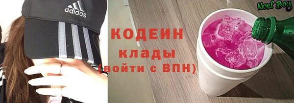 кокаин премиум Абаза