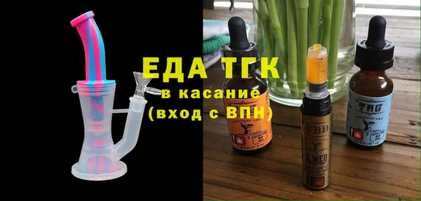 кокаин премиум Абаза