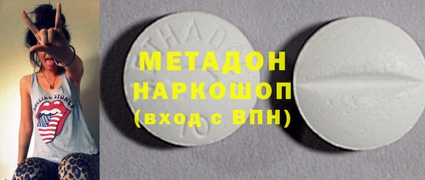 меф VHQ Абинск