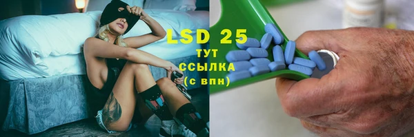 спиды Абдулино