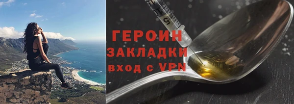 кокаин премиум Абаза