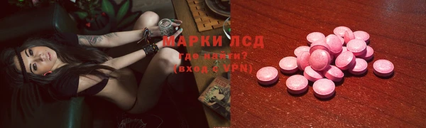кокаин премиум Абаза