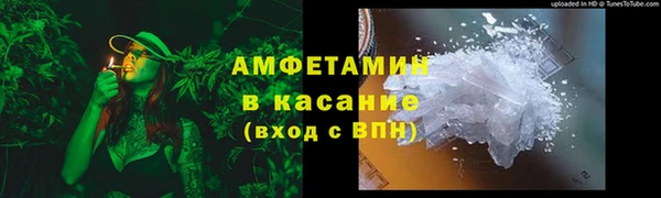 спиды Абдулино