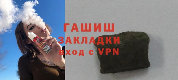 меф VHQ Абинск