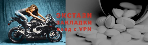скорость mdpv Михайловка