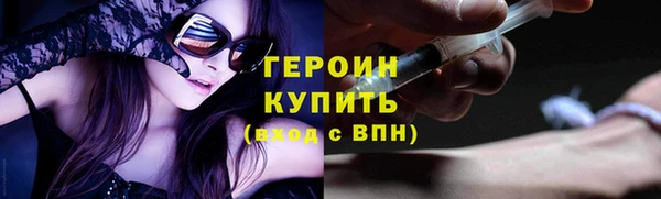 кокаин премиум Абаза