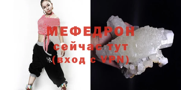 меф VHQ Абинск