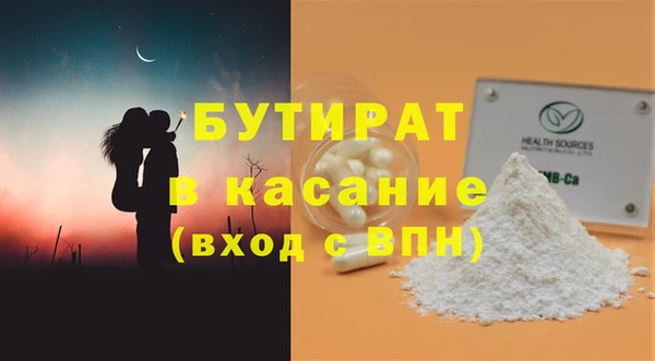 кокаин премиум Абаза