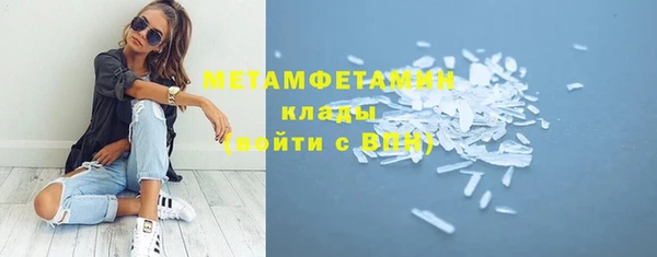 меф VHQ Абинск