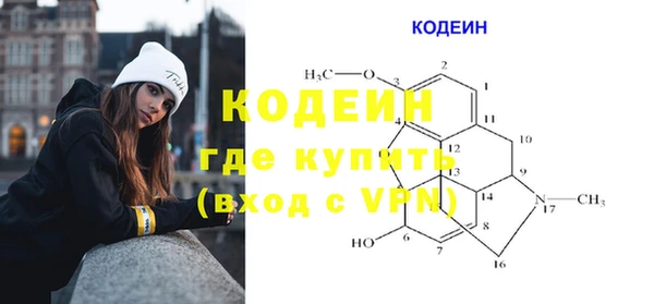 кокаин премиум Абаза
