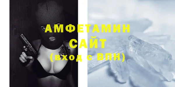 спиды Абдулино