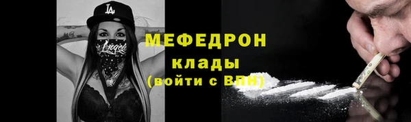 кокаин премиум Абаза