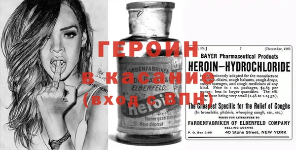 меф VHQ Абинск
