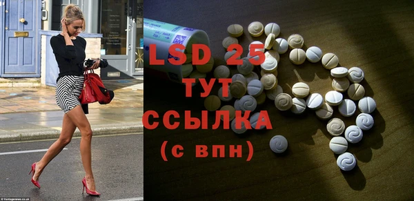 кокаин премиум Абаза
