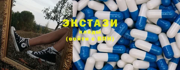 спиды Абдулино