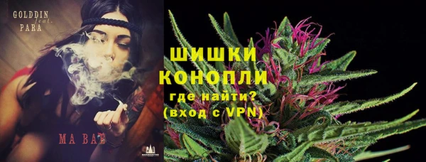 кокаин премиум Абаза