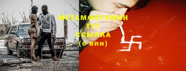 меф VHQ Абинск