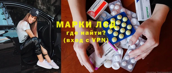 спиды Абдулино