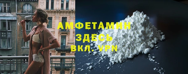 спиды Абдулино