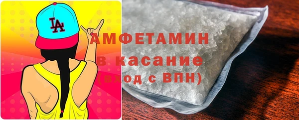 спиды Абдулино