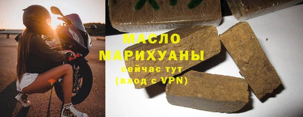 спиды Абдулино