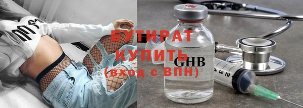 МДМА Михайловск