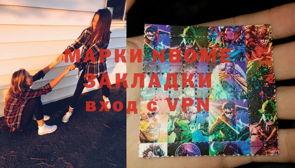 спиды Абдулино
