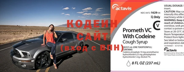 кокаин премиум Абаза