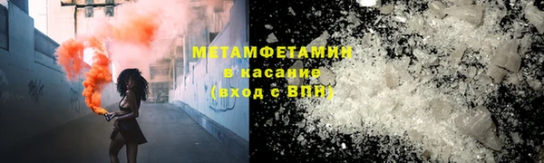меф VHQ Абинск