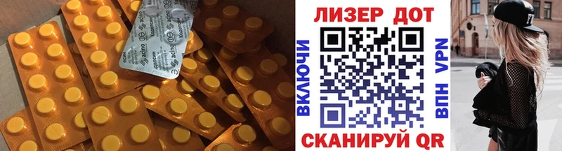 Лсд 25 экстази кислота  Тетюши 