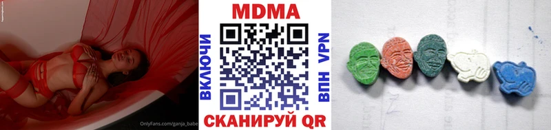 МДМА кристаллы  блэк спрут как зайти  Тетюши 