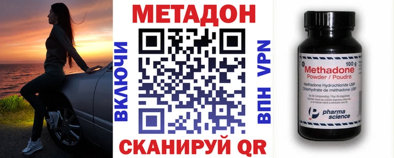 KRAKEN сайт  Тетюши  Метадон methadone 
