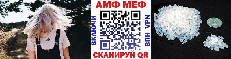 Первитин мет  Тетюши 
