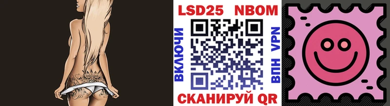 Марки 25I-NBOMe 1,5мг  kraken ССЫЛКА  Тетюши 